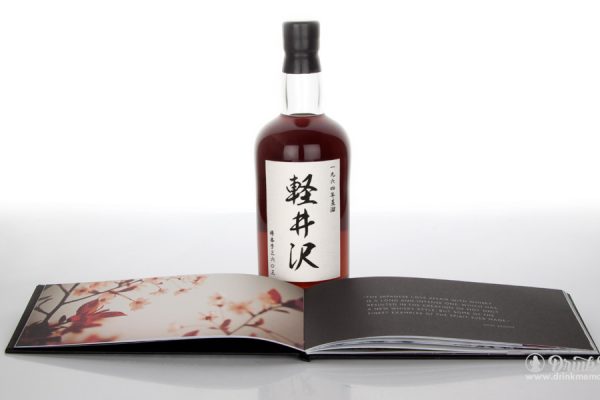 Startup Anniversary Invites Worldwide Toast to Japanese Whisky